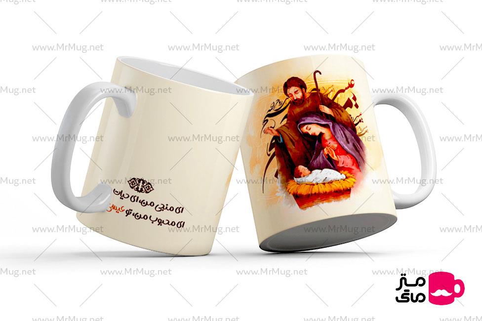 ماگ میلاد مسیح کد mug0003